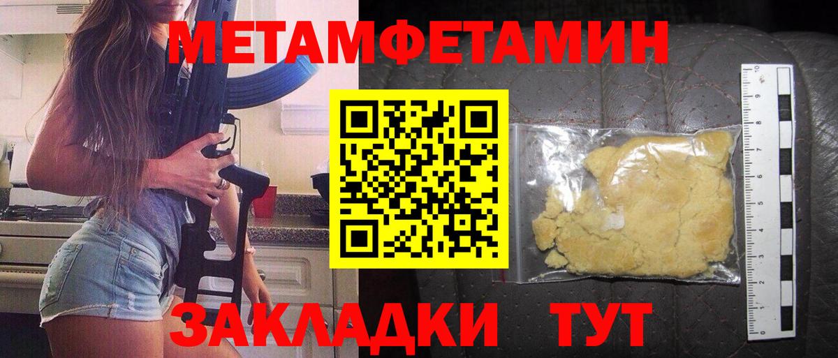 Чайковский  Амфетамин VHQ  Вход с VPN 