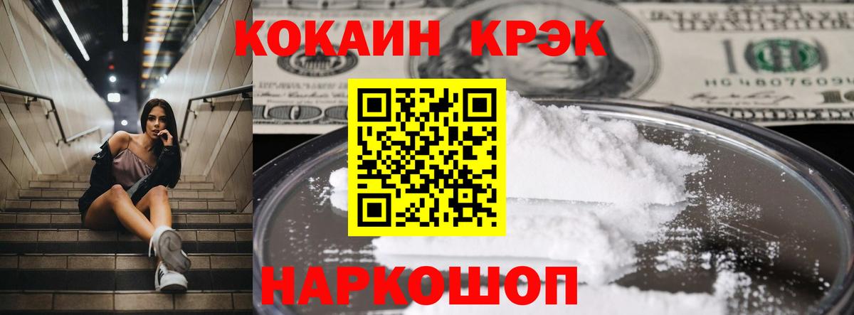 Чайковский  Кокаин 99%  Вход с VPN 