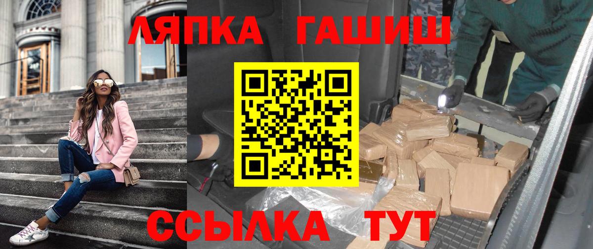 ГАШ Cannabis Чайковский