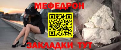 прущая мука Бугуруслан