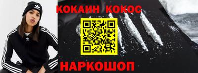 бутик Бузулук