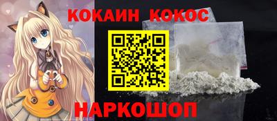 бутик Бузулук