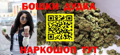 прущая мука Бугуруслан