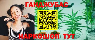 прущая мука Бугуруслан