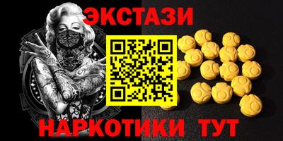 бутик Бузулук