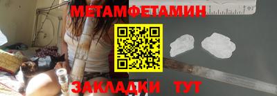 прущий лед Краснознаменск