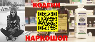 бутик Бузулук