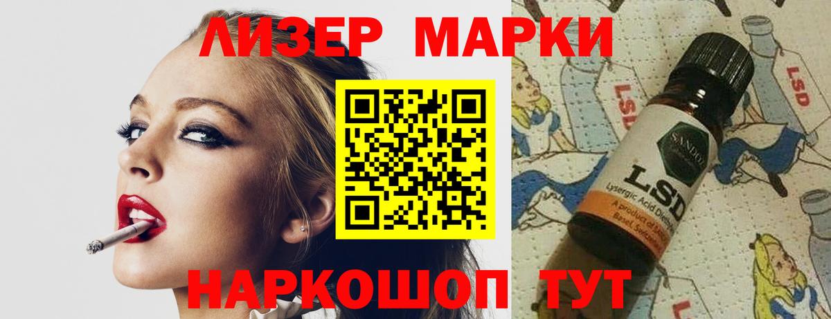 Лсд 25 экстази  Вход с VPN  Чайковский  ЛСД экстази кислота  LSD-25 экстази ecstasy 
