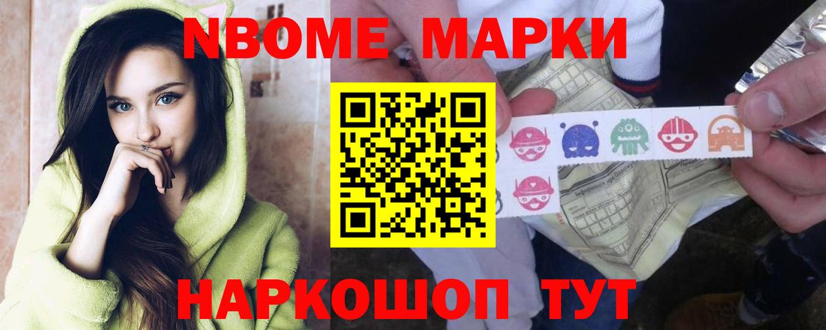 Чайковский  Вход с VPN  МАРИХУАНА  Гашиш  Мефедрон кристаллы  ГАШ  КОКАИН 