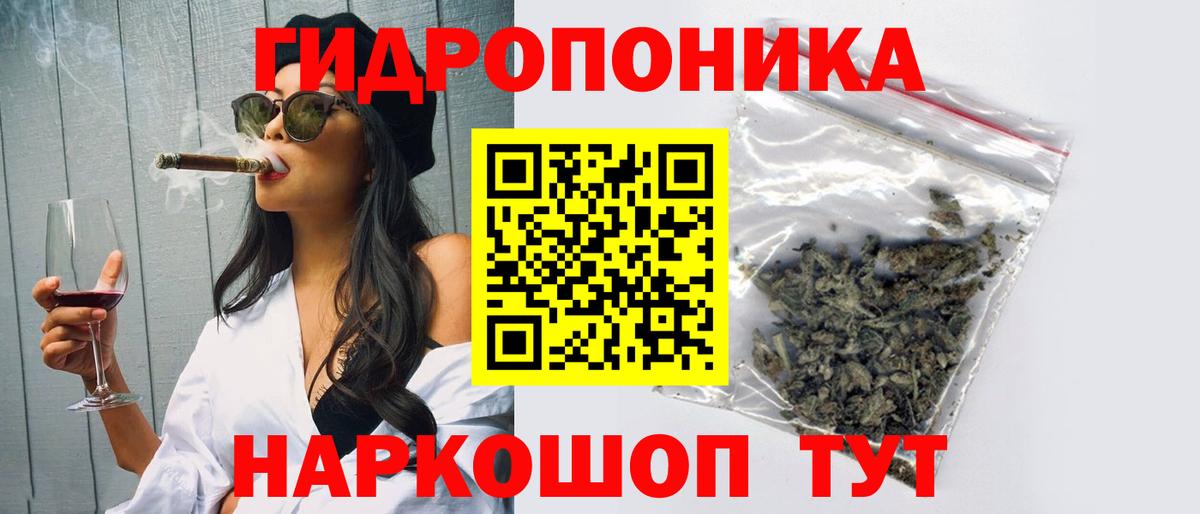 Канабис SATIVA & INDICA  Конопля марихуана  Вход с VPN  МАРИХУАНА индика  Чайковский  Канабис THC 21% 