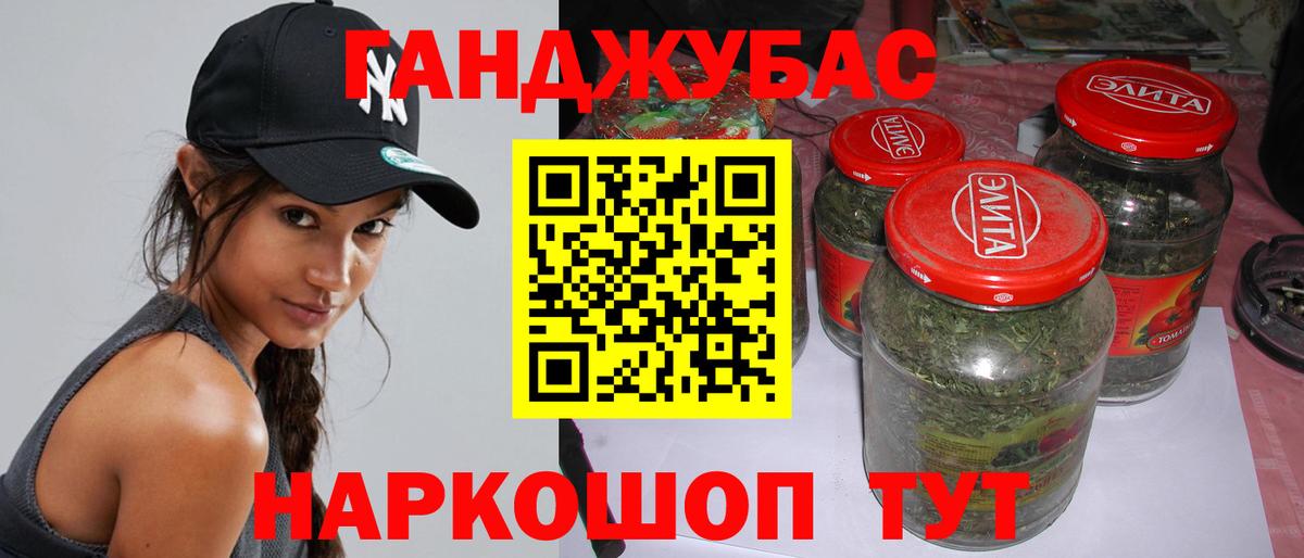 Конопля SATIVA & INDICA Чайковский